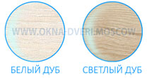 Цвет декоративной раскладки