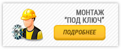 Теплое остекление балкона “под ключ”